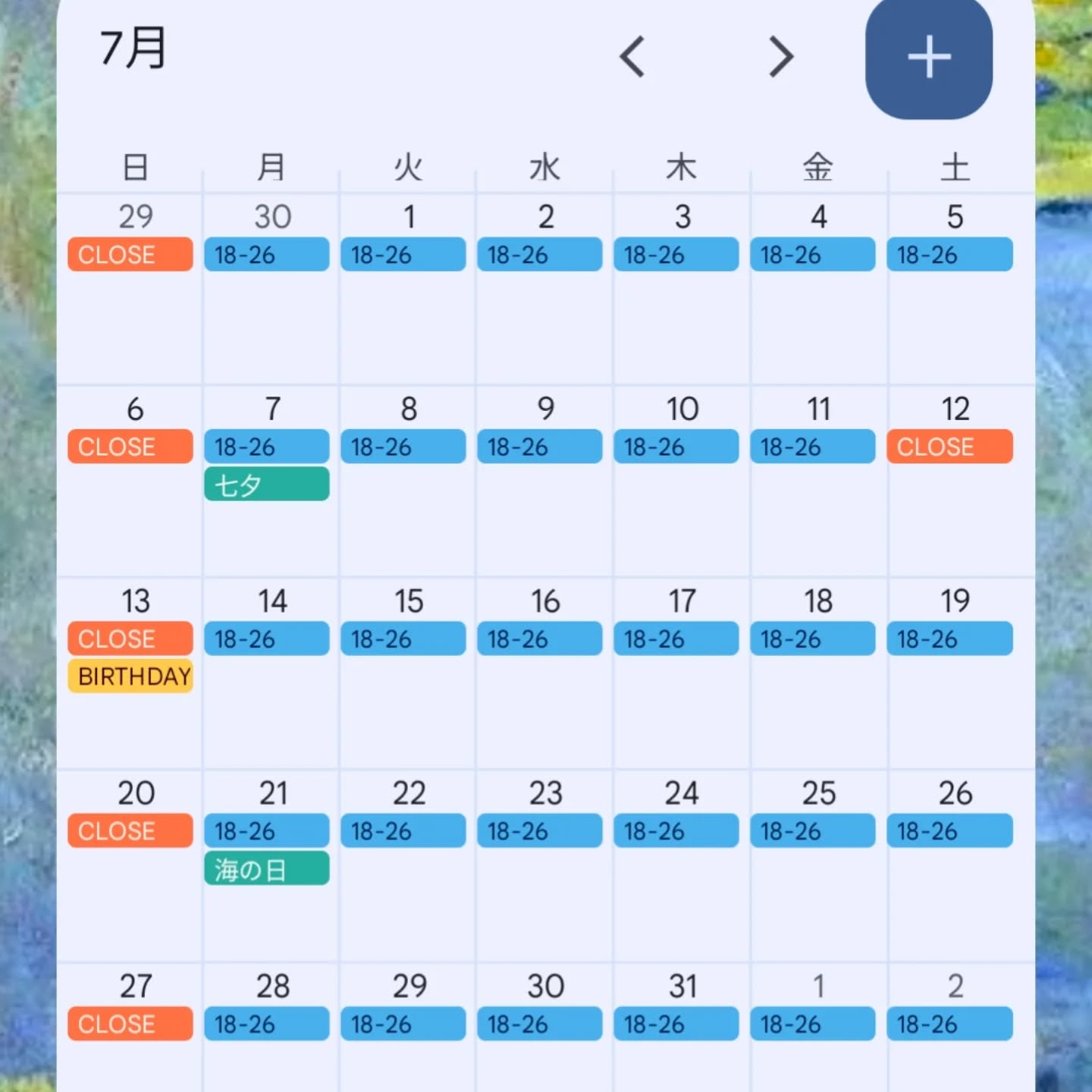 test