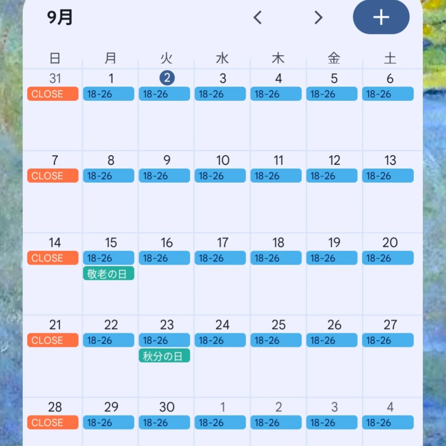test