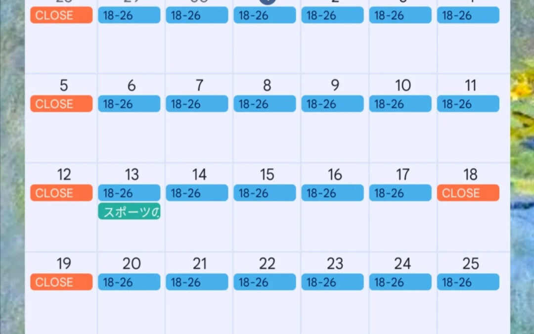 10月の営業カレンダーです