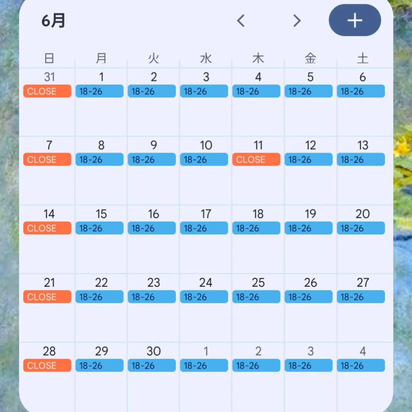 test