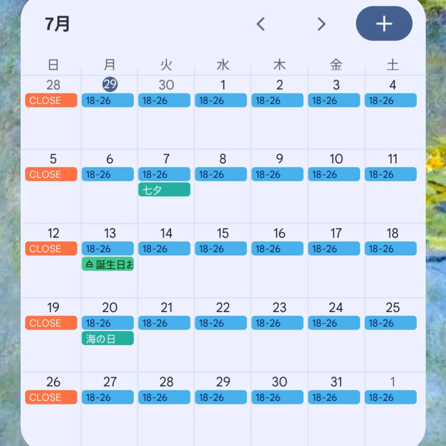 test