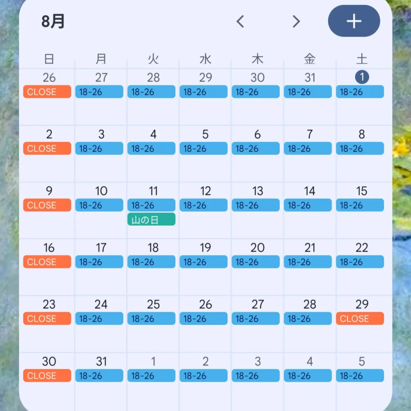 test