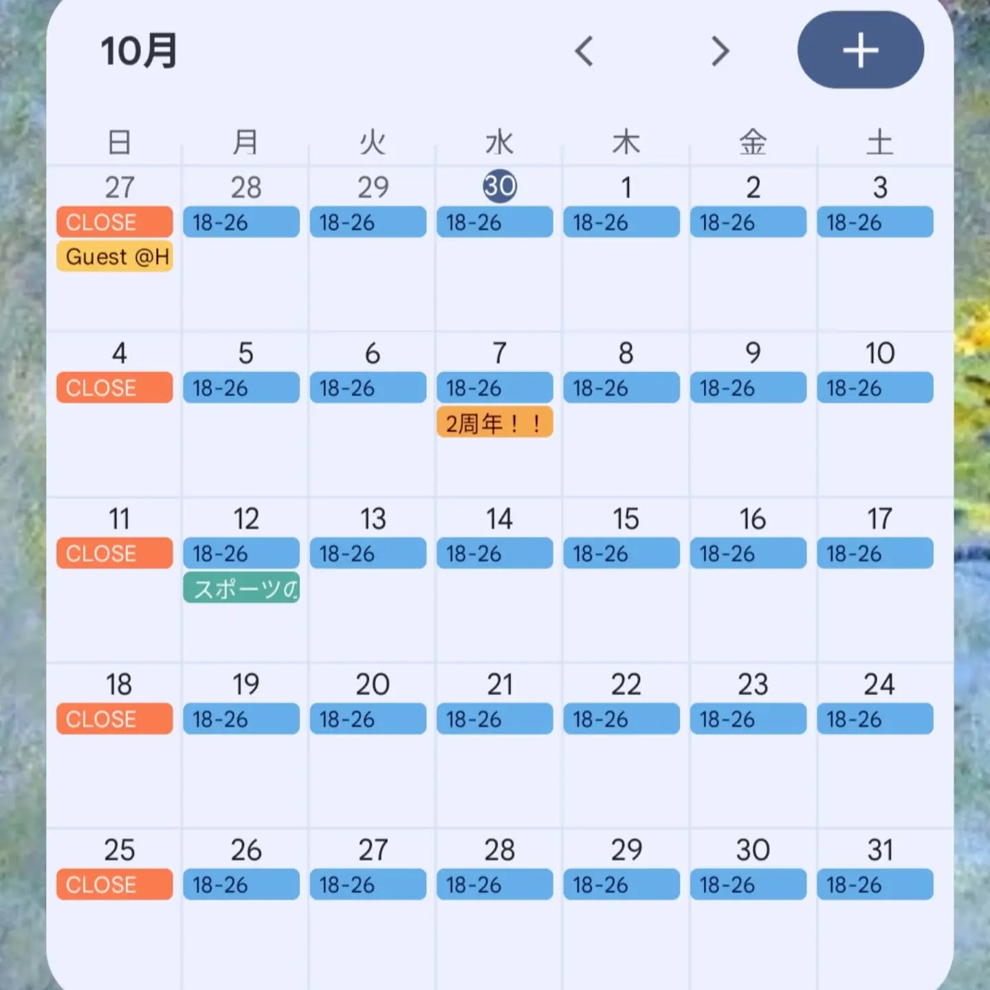 test