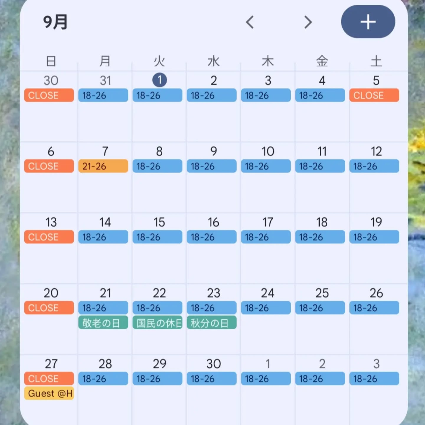 test