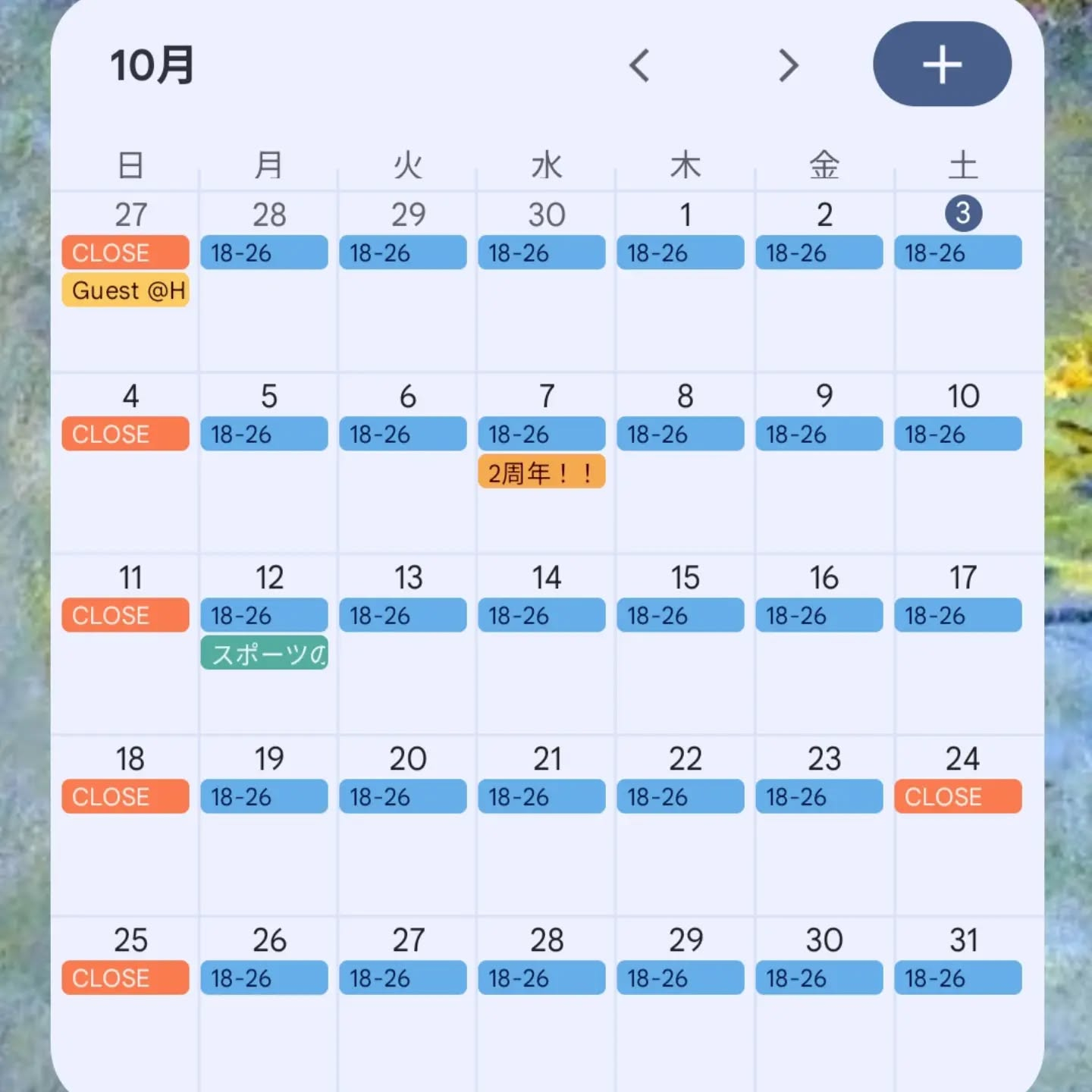 test